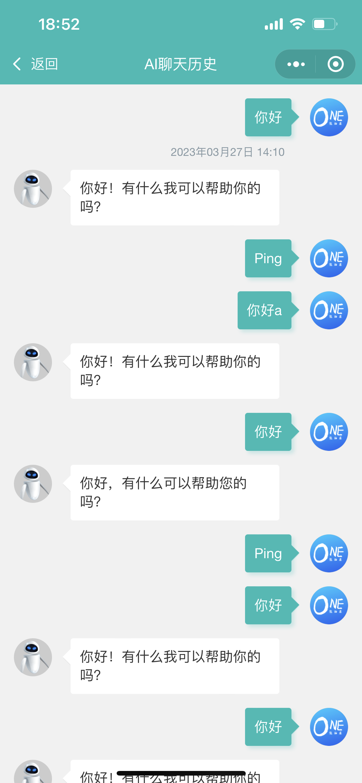 ChatGPT-MP基于ChatGPT实现的微信小程序，适配H5和WEB端