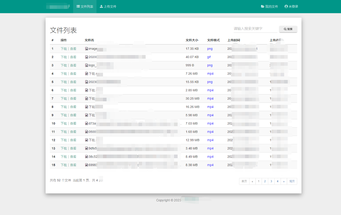 2023彩虹外链网盘源码V5.5更新，支持批量封禁/优化加载速度